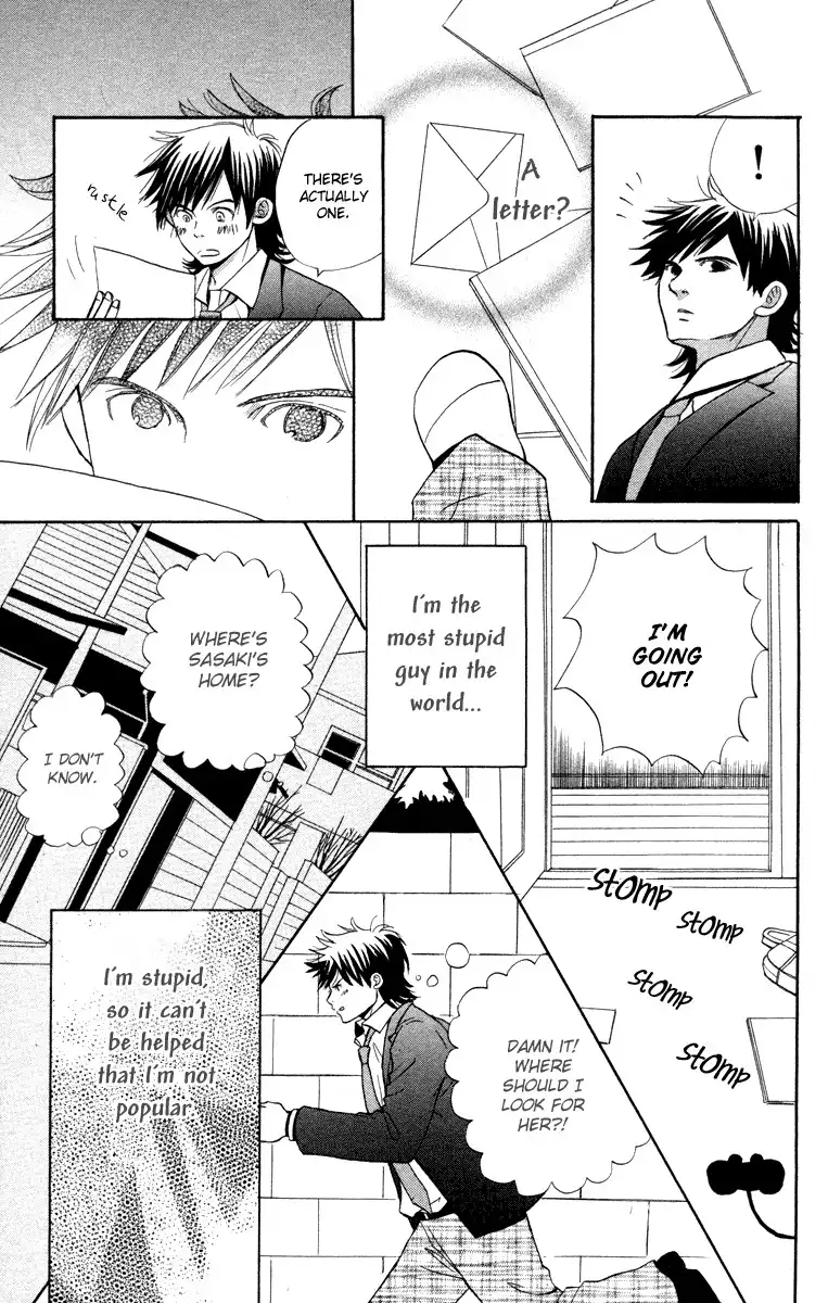 Hatsukoi Rocket Chapter 4 35